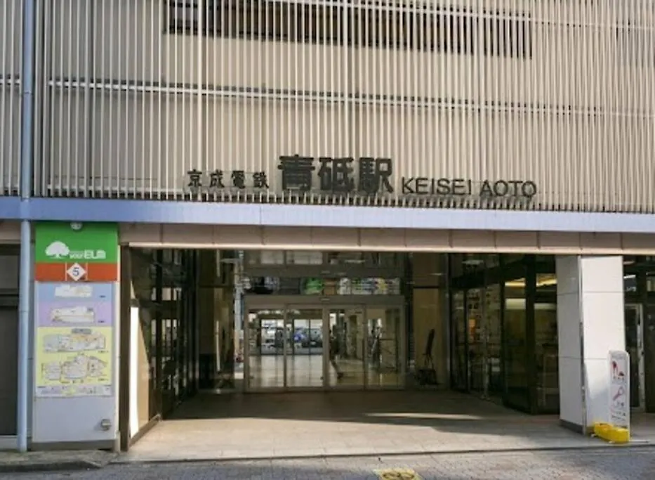Apartment I Newly Renovated Hotel, Direct Access To Ueno, Asakusa, Disneyland, Airport Präfektur Tokio Japan