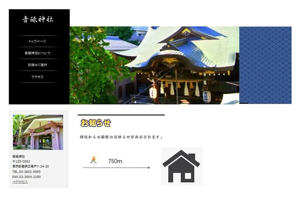 Apartment I Newly Renovated Hotel, Direct Access To Ueno, Asakusa, Disneyland, Airport Präfektur Tokio